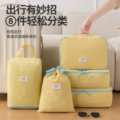 旅行衣物收纳袋衣服压缩贴身内衣整理包行李箱收纳分装袋便携出差