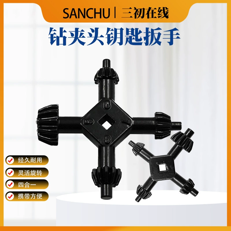 Гаечный ключ четыре в одном многофункциональный ручной электродрель ключ гаечный ключ патрон для поперечной дрели ручной пистолет дрель электрические аппаратные инструменты