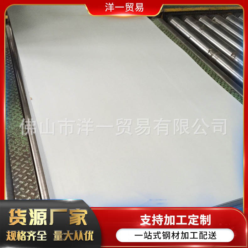 供应高强度镀锌板 SGC440无花镀锌板 可定尺开平折弯SECC电解钢板