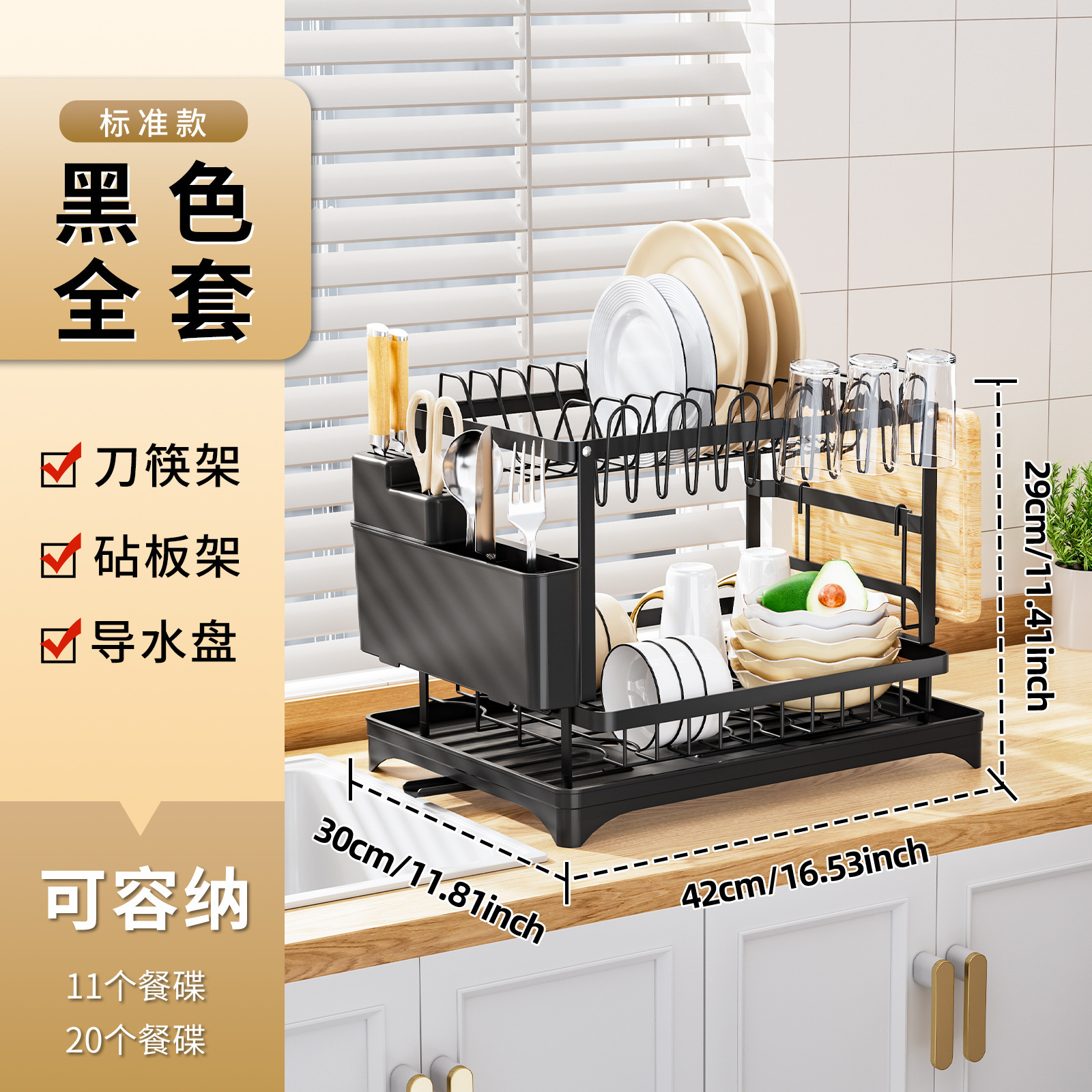 Transfronterizo Amazon estante de platos de cocina estante de drenaje estante de almacenamiento doméstico multifuncional platos cubiertos cajas de almacenamiento armario