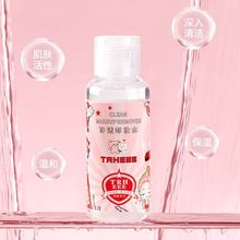 TRHEEE卸妆水女脸部温和清洁眼唇三合一卸妆液学生党敏感肌按压式