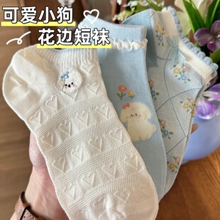 Cute Puppy Socks Women's Summer Thin Short Socks Low-Cut Shallow Mouth Lace Japanese Bow Don't Drop Heeled Mesh Short Socks