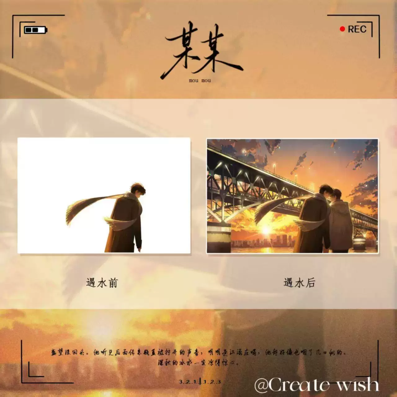 遇水显色贺卡定制明星动漫周边水敏卡定制二次元动漫收藏送礼