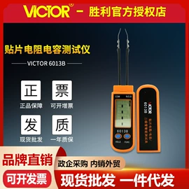 万用表;其他仪器仪表;电阻测量仪表