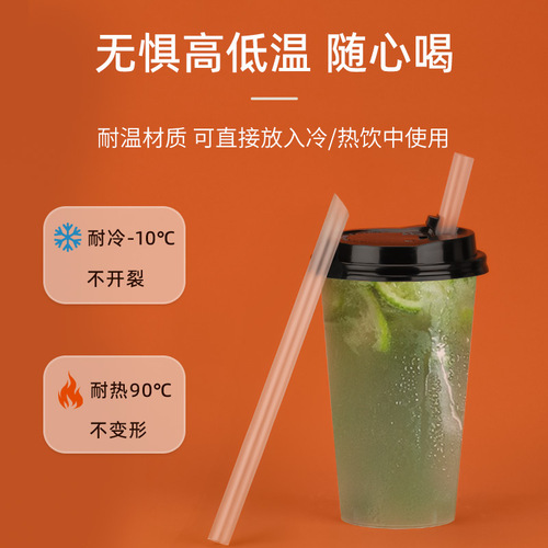 1000 disposable straws milk tea bean berry juice plastic transparent color straws individually packaged 190*6mm