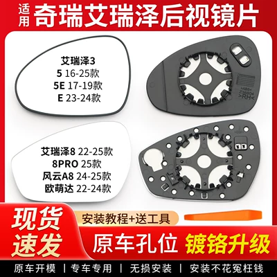 Rear mirror/rearview mirror assembly — Rearview Mirror Reflective Mirror
