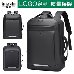 ビジネスメンズバックパック、ハイエンド大容量トラベルバックパック、通勤防水コンピュータバッグ、ファッショナブルなバックパック