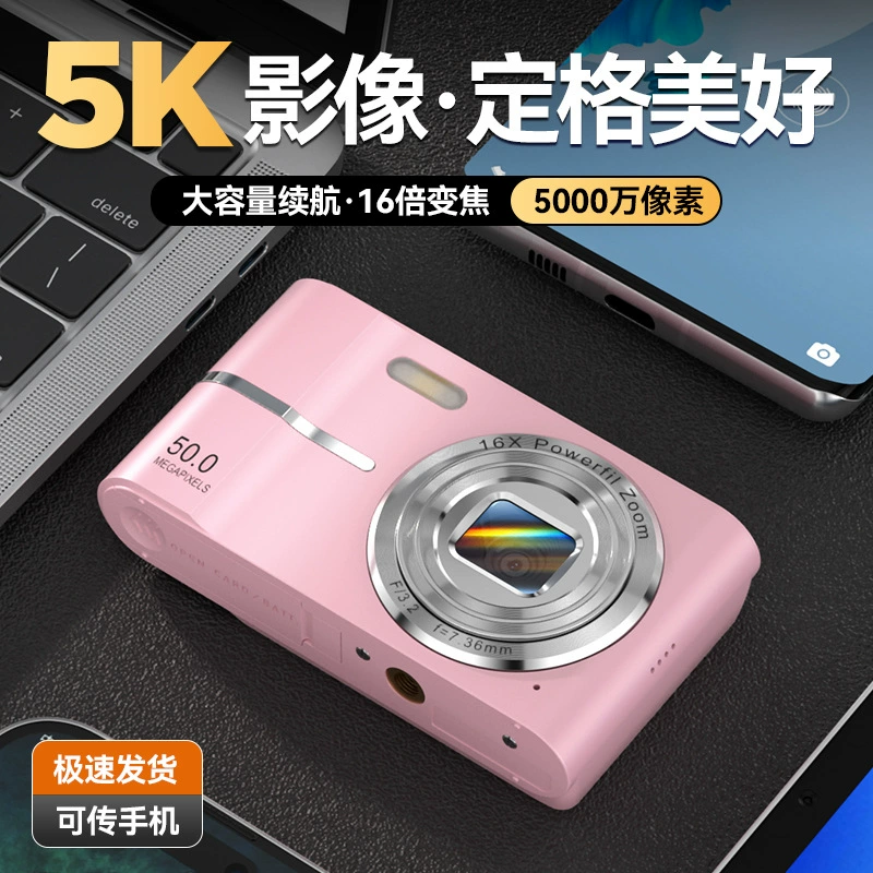Портативная цифровая камера I5, 2,4″ экран, 50 Мп, 16× зум — ретро для студентов