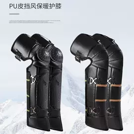 成人手套;护膝;防晒袖套