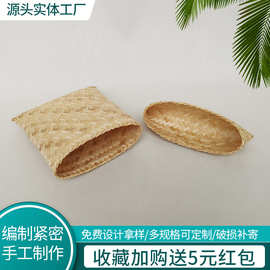 民族风小清新天地盖茶叶收纳筐 现货销售创意竹片编织茶叶筐 批发