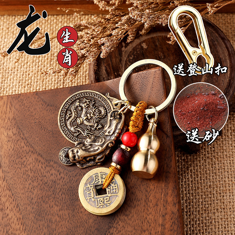 Fu personaje Zodiaco Dragón-cinco Emperador dinero-calabaza