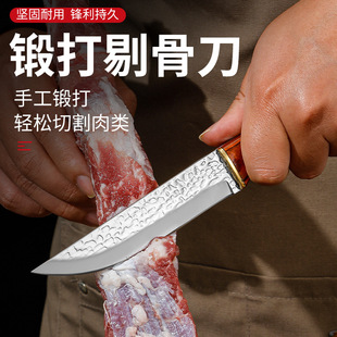 Multi-functional forging bone cutting knife split small kitchen knife sharp knife stainless steel sharp handle meat knife butcher knife