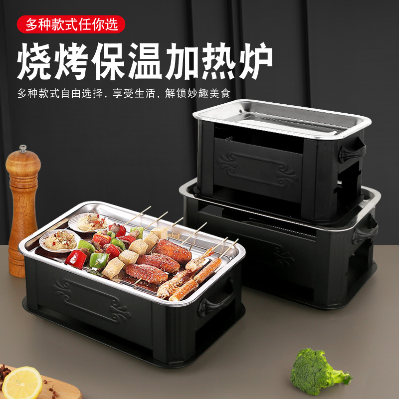 不锈钢烧烤炉便携户外加宽加厚野营木炭蜡烛通用烤鱼烤虾烤肉炉子