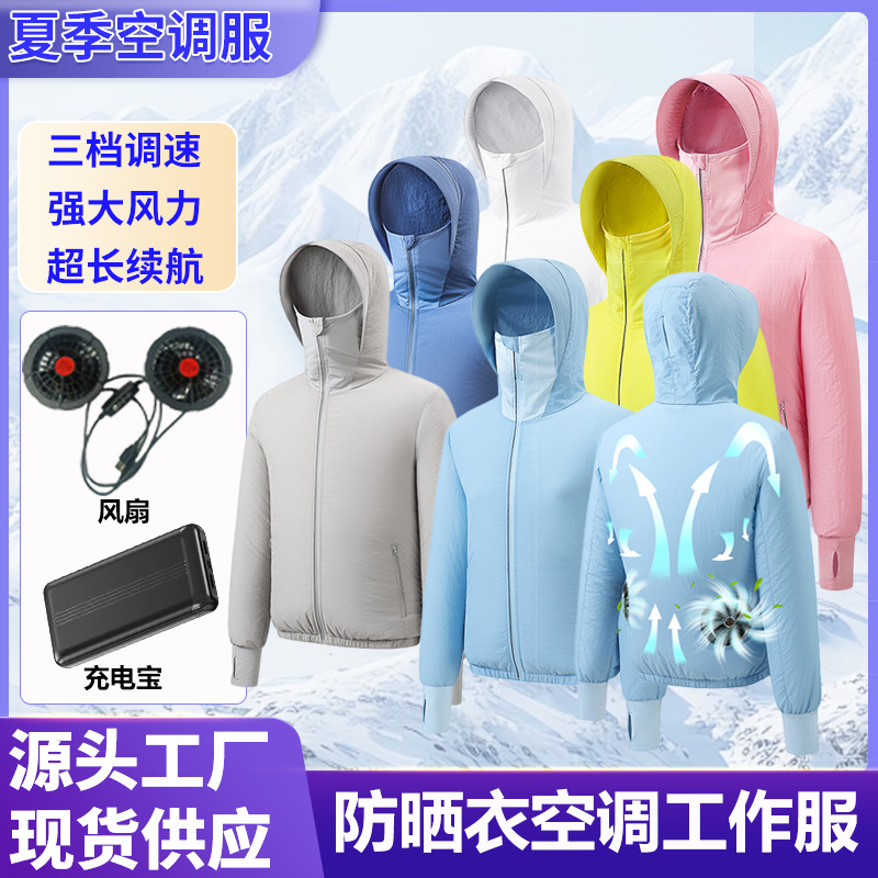 New Fan Clothes, Air-Conditioned Clothes, Summer Outdoor Heatstroke Prevention and Cooling Fan Work Clothes, Sun Protection Clothes, Air-Conditioned Clothes for Men