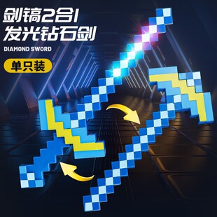�ҵ������ʯ��怶���һ�½�Ͻ��׃�δ󌚄�mc��߻�ь���