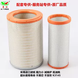 柴油滤清器;空气滤清器;机油滤清器