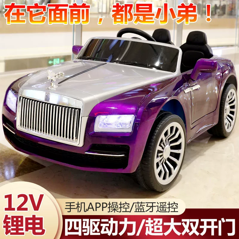 Big children's electric electric car on four wheels, transport, toy car for men and women girl's with seat, remote control, 1-8 years