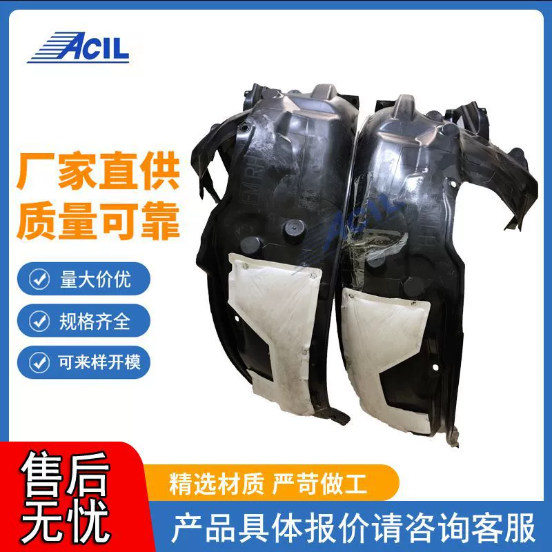 Производитель прямой лист лист с подкладкой Subaru Forester FORESTER13-17 для 59110-SG031