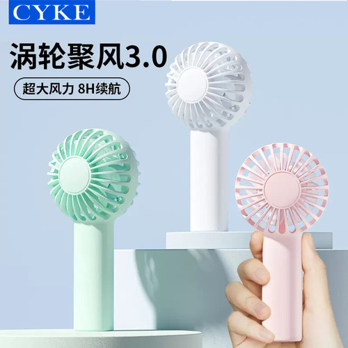 CYKE Mini Handheld Fan Wholesale Storm Compact Pocket Fan Portable Student Desktop Fan Silent DC03