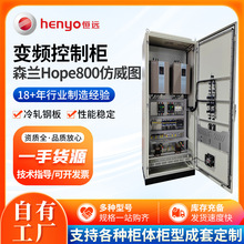 �S��ֱ�� ɭ�mHope800�����D����׃�l�� �Ԅӻ���ˮ�U�⎧PLC