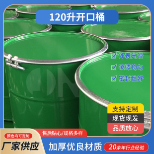 �F؛��������120���_��Ͱ��\��Ͱ����Ͱ ͨ�ð��bͰ��܈�Ͱ���l
