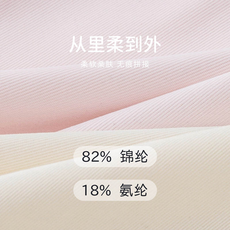 Ropa interior de seda de hielo sin costuras verano de las mujeres delgada transpirable algodón antibacteriano entrepierna cintura alta vientre contratación deportes ropa interior especial para niñas