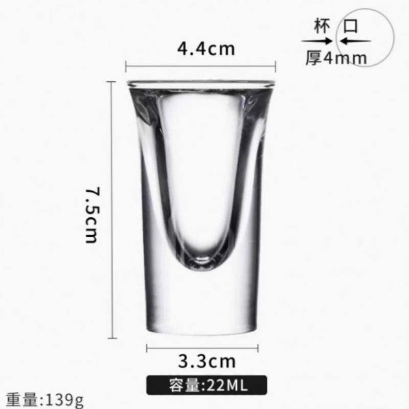 리비소트 스피릿 글라스 싱글