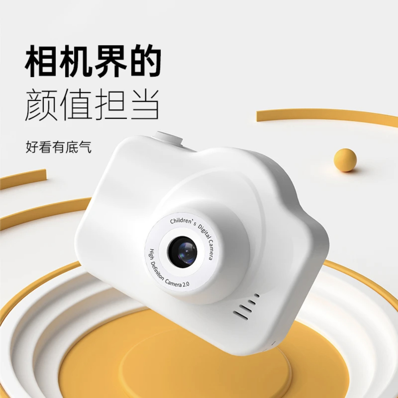 Children's High-Definition Camera Birthday Gift Student Party High-Pixel Point-And-Shoot Camera Photo Travel Portable Record