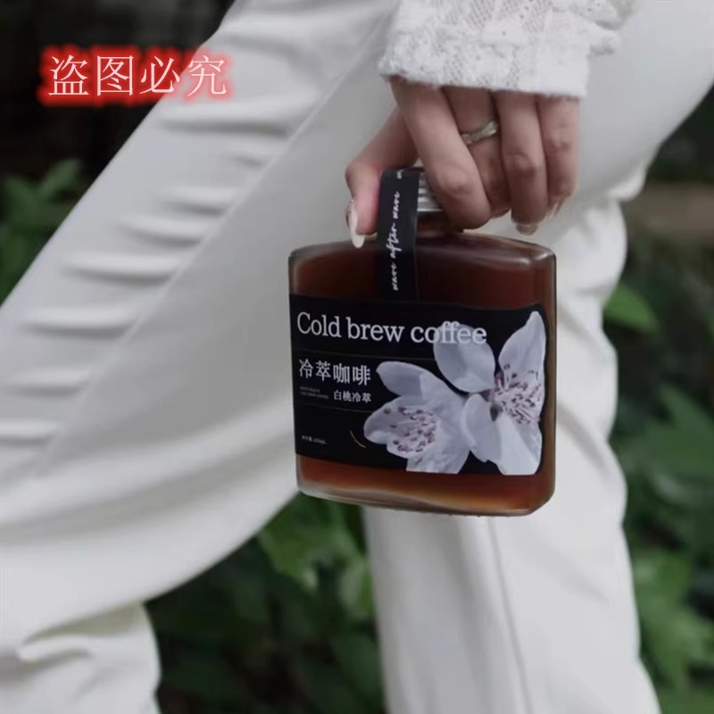 北欧ins冷萃冰滴咖啡瓶玻璃饮料瓶扁方形酒瓶创意包装奶茶果汁瓶