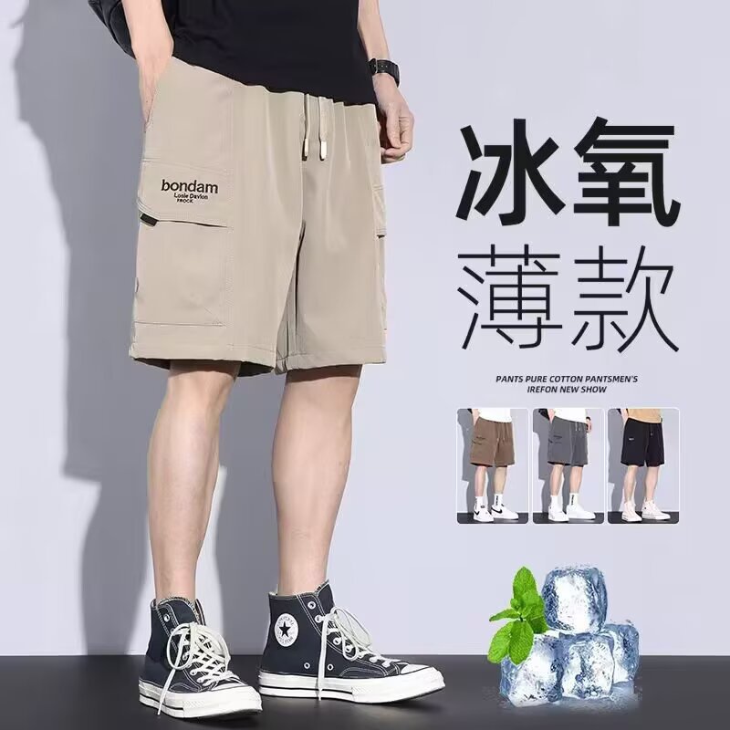 American Work Shorts Men's Summer Thin Trendy Brand High Street Ice Silk Casual Outer Wear Loose Sports Pants