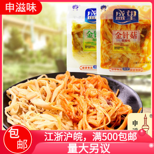 ʢ������ζ��ᘹ��Ĵ��Lζ����С���b���e��ʳ ����ζֱ�� 5��/��