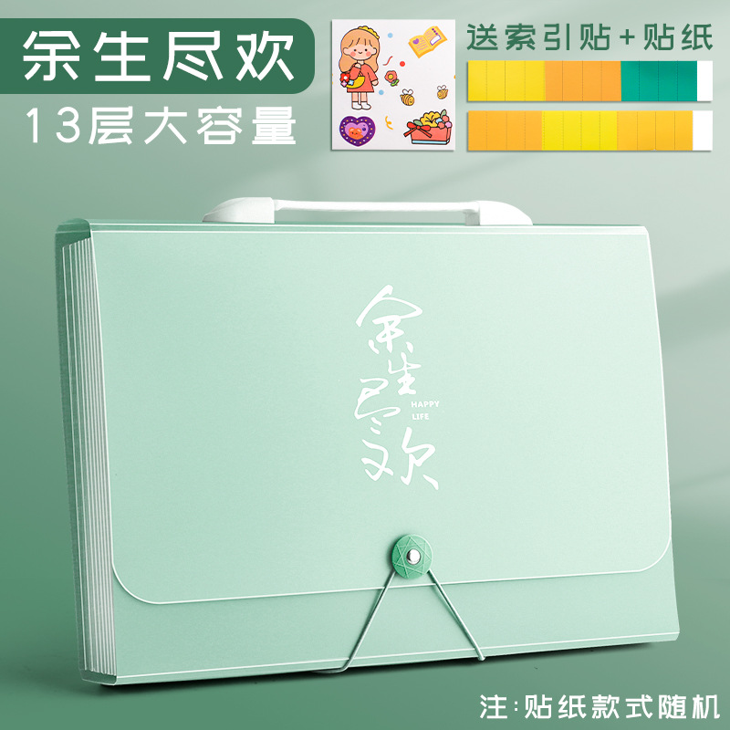 A4 Carpeta de órganos material de archivo de papel de múltiples capas bolsa de almacenamiento de papel libro estudiante de la escuela primaria artefacto caja portátil