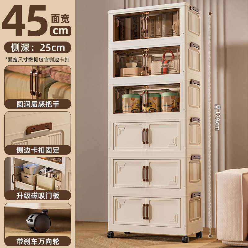 Armario de almacenamiento, armario de almacenamiento plegable, sala de estar doméstica, armario de almacenamiento de instalación gratuita, armario de juguetes para niños, armario de almacenamiento de plástico para artículos diversos