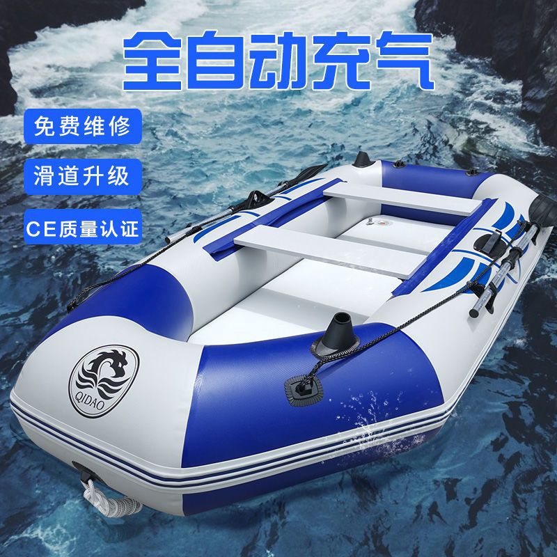 Thickened Rubber Boat, Fishing Boat, Hard Bottom, Huge Thick Inflatable Boat, Assault Boat, Kayak, Wear-Resistant Luya Folding Hovercraft