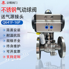 �Ϻ��������������y�TQ641F-16P���P䓷��m������y304�����Д��y