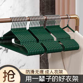 浸塑不锈钢加粗衣架学生宿舍挂衣无痕晾晒挂钩防滑衣服撑架子收纳