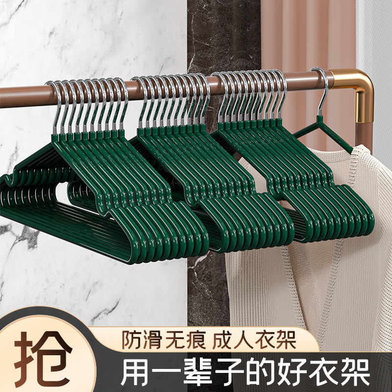 Plastic-Coated Stainless Steel Thickened Clothes Hanger for Student Dormitory, Non-Marking Drying Hook, Non-Slip Clothes Rack for Storage