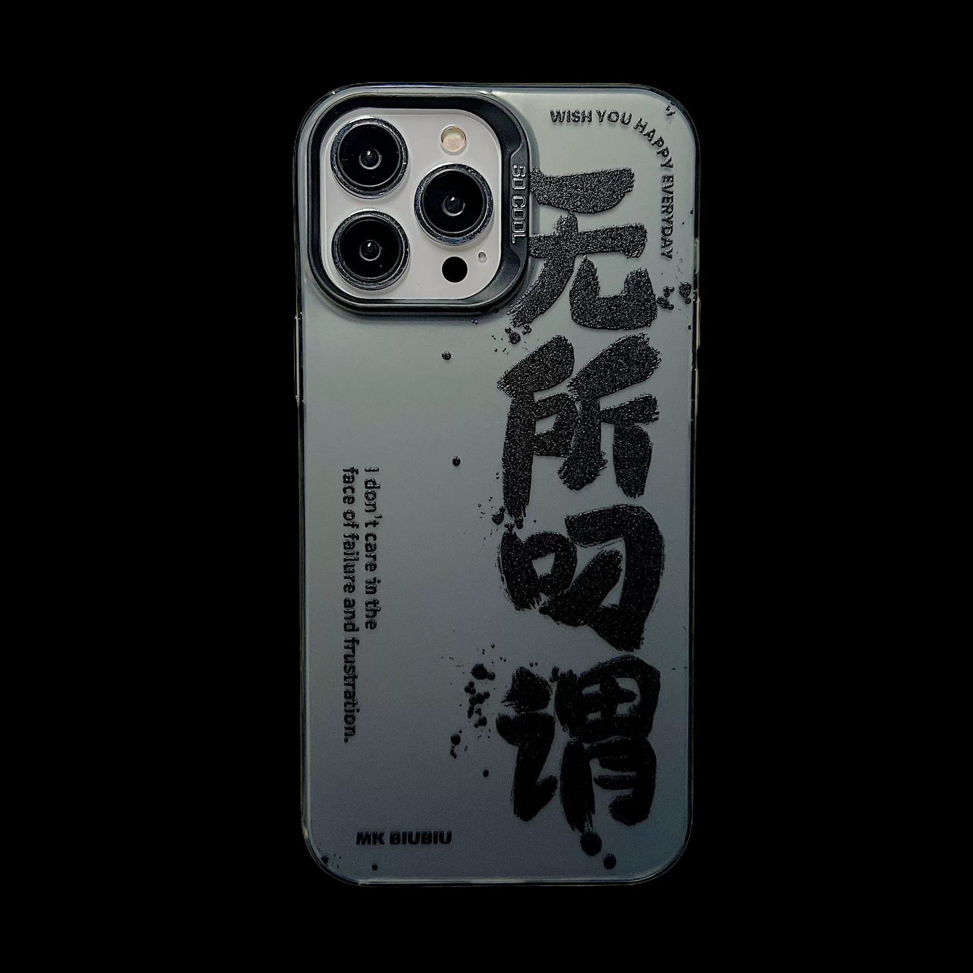 Чехол для телефона (совместимый с Apple) серия iPhone 11/12/13/14, матовый IMD серебристый или черный, 0.05 кг