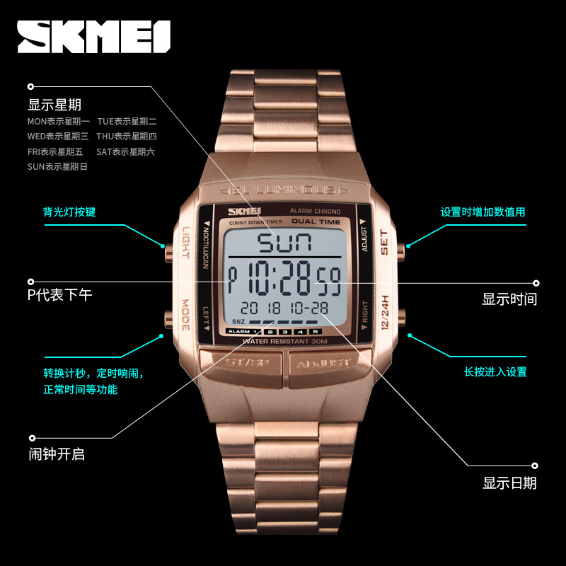 Skmei transfronterizo popular retro pequeño reloj de oro reloj de hombre simple Moda impermeable reloj electrónico multifuncional