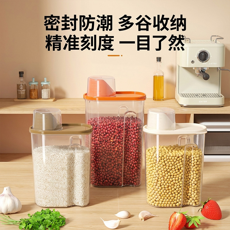 가정용 통조림 세척 분말 보관함 대형 스몰 사이즈 용기 통 뚜껑 플라스틱 병 밀봉 곡물 통
