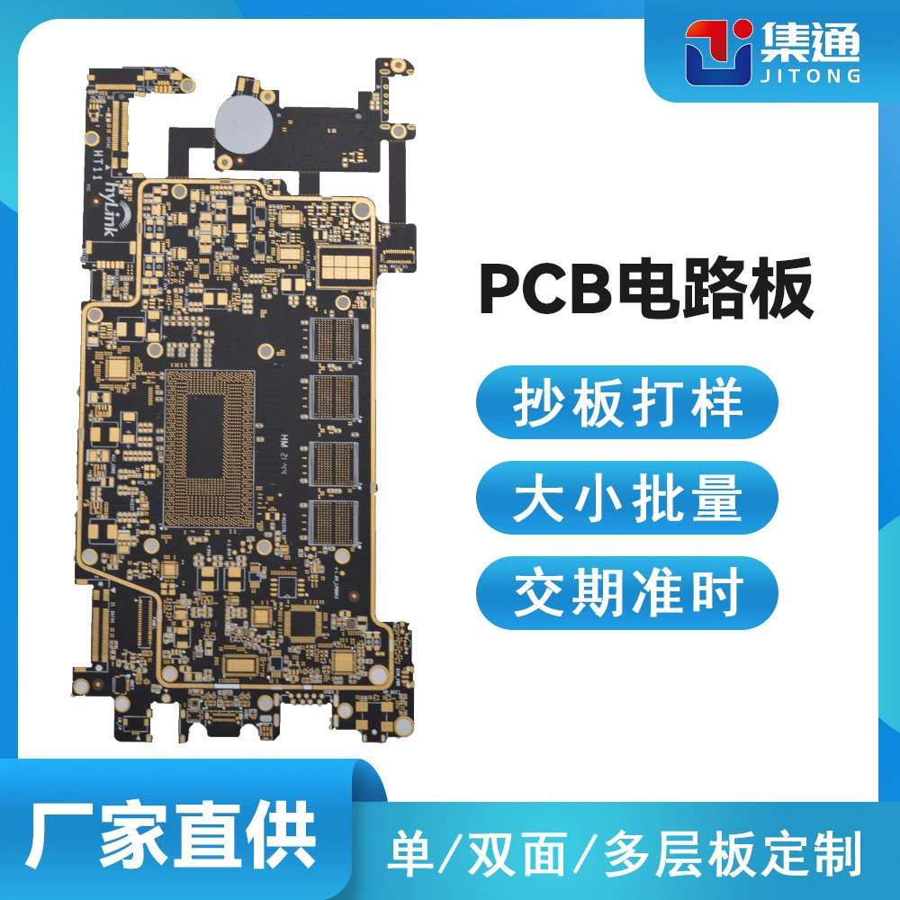Золотая имплантация PCB обработка цепи коммуникационного прибора материнская плата импеданс высокая Tg точность BGA многослойная печатная плата