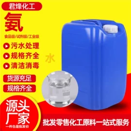 酯;一元醇;涂料稀释剂