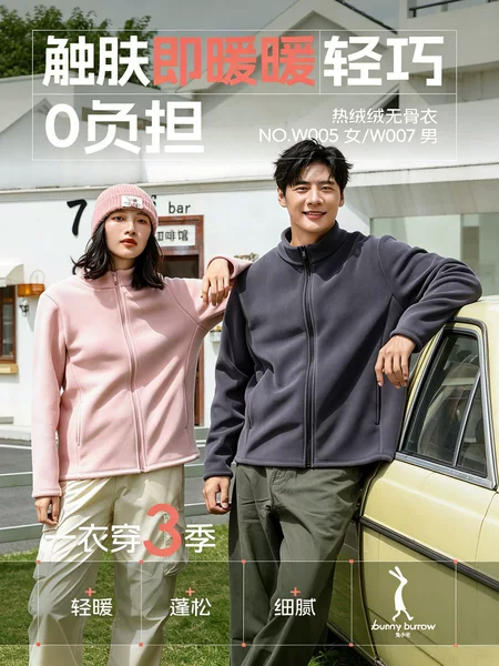 Double-sided ultra-soft thermal fleece lining for the jacket, seamless design, loose fit, warm, outdoor casual fleece jacket with stand-up collar