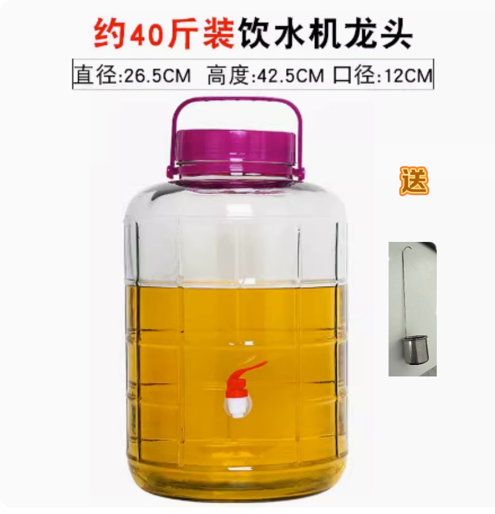 20kg 수도꼭지 + 스테인리스 스틸 와인 디스펜서; 투명