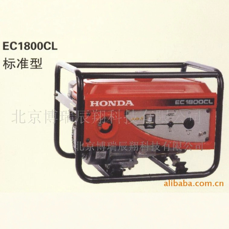 供应福建闽东本田汽油发电机 EC1800CL2