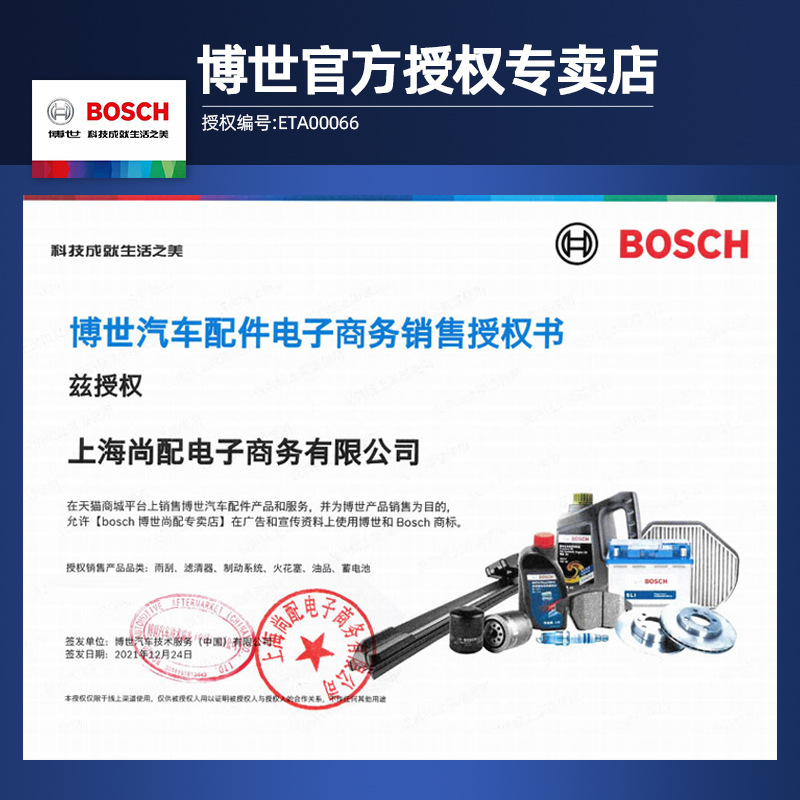 Suitable for Bosch Brake Oil Dot4 Fully Synthetic Brake Fluid Brake Fluid Motor Vehicle Domestic Clutch Oil Universal