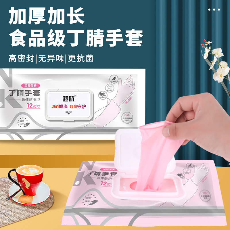 Long disposable gloves, durable set PVC