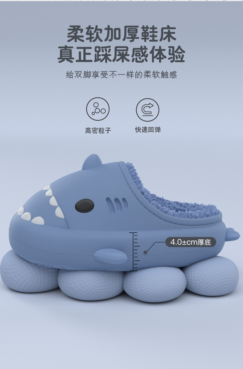 不包跟鲨鱼拖鞋详情_11.jpg