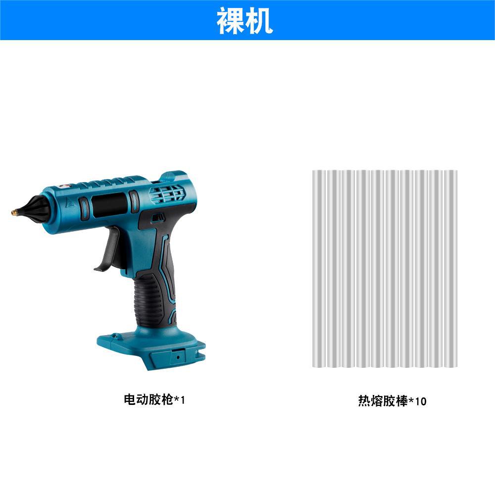 锂电热熔胶枪棒11mm 牧田供电长续航热熔胶枪大功率持久耐用厂家