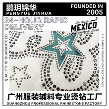 鹏玥锦华烫钻个性化捷克钻炫彩钻异性钻铝片钻热转烫烫图烫钻定制